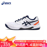 ASICS 亚瑟士 网球鞋运动球鞋男耐磨防滑GEL-D 8室内综合运动 /D8 41.5
