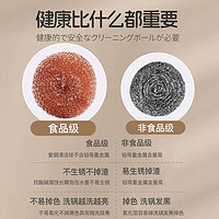 Little seal 日本钢丝球清洁球家用不掉丝刷锅神器厨房专用不伤锅紫铜丝洗碗刷