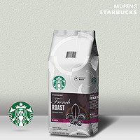 STARBUCKS 星巴克 进口Starbucks星巴克法式烘焙咖啡豆重度烘培1.13kg