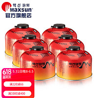 MAXSUN 脉鲜 户外高山罐扁气罐登山罐户外液化气瓶韩国原装进口安全防爆气罐 6x230g 红罐