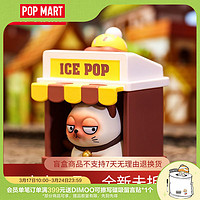 百亿补贴：POP MART 泡泡玛特 正品鱼喵甜点窝系列