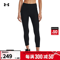 安德玛 UNDERARMOUR）Amour HeatGear女子训练运动紧身裤1367025 黑色001 S