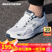 斯凯奇（Skechers）男鞋2024夏季软底网面鞋轻便透气跑步鞋减震休闲鞋运动鞋男 220036-WNV 40