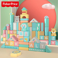 Fisher-Price 早教启蒙拼搭积木木头益智玩具2-3-6周岁男女孩儿童宝宝