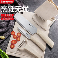bayco 拜格 不锈钢家用厨房刀具组合套装家用水果刀菜刀菜板套装 米色刀具5件套