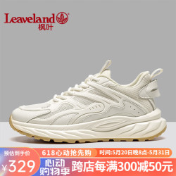 leaveland枫叶新款夏季男鞋简约复古百搭老爹鞋舒适透气耐磨软底运动