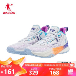 qiaodan乔丹篮球鞋毒牙系列中帮战靴减震耐磨实战篮球运动鞋
