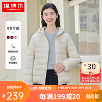 坦博尔(Tanboer)轻薄羽绒服女短款外套女时尚连帽休闲百搭女装TD236208 焦香米 165/88A
