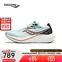 Saucony索康尼全速2代跑鞋女竞速训练碳板跑鞋减震透气夏季运动鞋女SLAY2 兰白黑1 38
