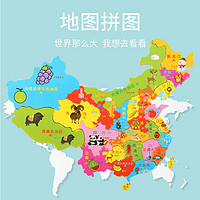 liers 乐尔思 2024新款中国积木玩具男拼装地图拼图3到6岁儿童益智智力磁力方块