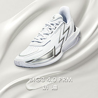 361° BIG3 4.0PRM 361篮球鞋男鞋运动鞋2024新款实战耐磨革面专业球鞋