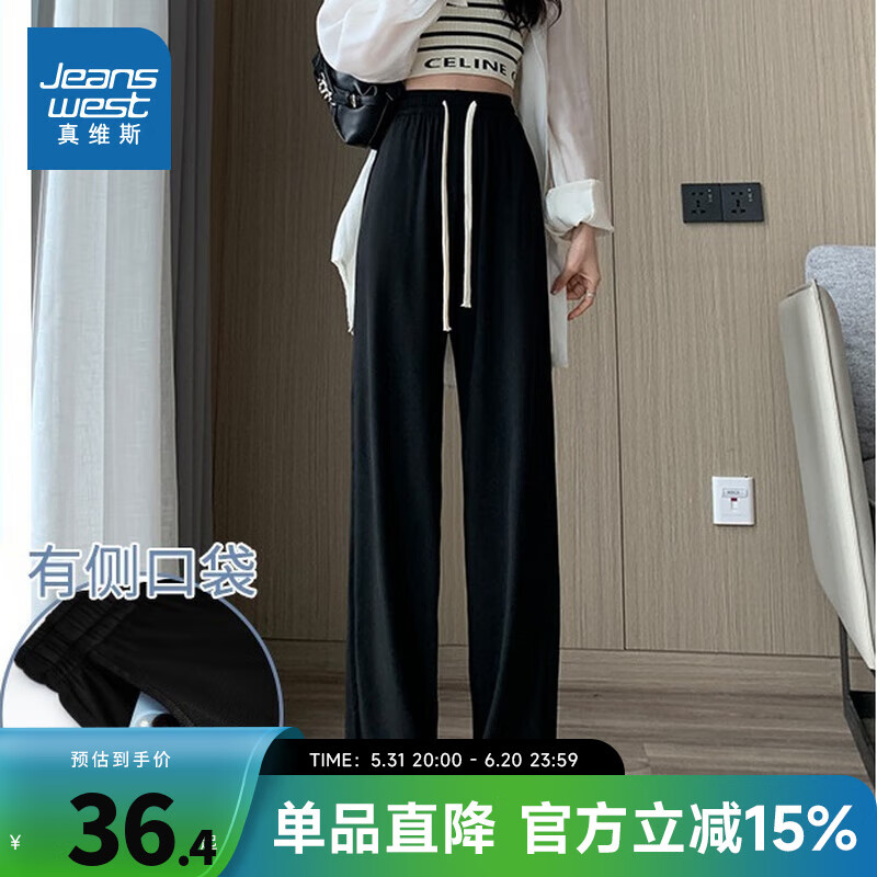 黑色8010