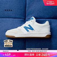 new balance NB官方24新款男女同款时尚休闲运动百搭板鞋BB480LFB