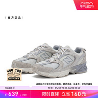 new balance NB官方正品男女情侣复古灰白休闲运动老爹鞋MR530MR