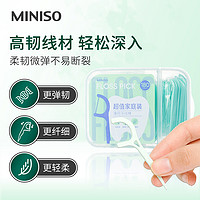 MINISO 名创优品 薄荷牙线棒盒装