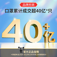 医用外科口罩 100只