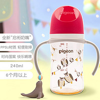 Pigeon 贝亲 奶瓶 婴儿奶瓶 宽口径PPSU奶瓶第3代自然实感 猫头鹰 240ml 6-9月 自带L奶嘴