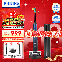 PHILIPS 飞利浦 电动牙刷钻石9系HX9911