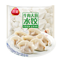 三全 升级灌汤水系列450g（任选14件）