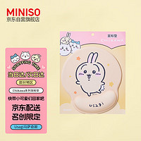 名创优品（MINISO）chiikawa系列鼠标垫(Usagi) Usagi乌萨奇鼠标垫