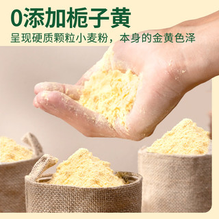 法麦趣直条意大利面500g*2袋意面通心粉速食无添加儿童早餐挂家用