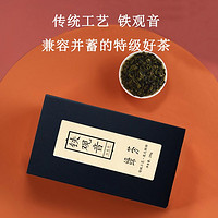 绿芳 茶叶铁观音茶叶清香型兰花香独立包装新茶礼盒装250g*2盒