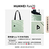 HUAWEI 华为 Pura70旗舰手机华为手机