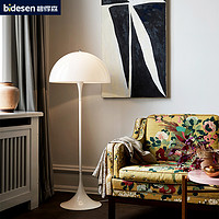BIDESEN 碧得森 丹麦设计师Ph系列落地灯潘瑟拉客厅沙发灯简约房卧室床头地灯