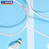 VICTOR 威克多 羽毛球拍 挑战者9500全碳素 大铁锤