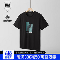HLA 海澜之家 短袖T恤男24新款凉感短袖男夏季 黑色BR 175/92A(L)  推荐69-75kg
