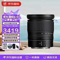 Nikon 尼康 尼克尔 Z 24-70mm F4S 微单相机镜头Z系列Z卡口镜头 风景人像 Z 24-70mm f4