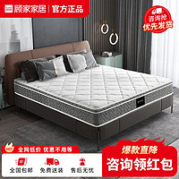 KUKa 顾家家居 乳胶床垫席梦思床垫硬床垫双面睡床垫独立弹簧床垫