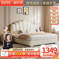 香丽华庭 1.8米双人床主次卧大床