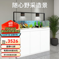森森(SUNSUN)原生态野采溪流缸鱼缸2024客厅超白造景底滤鱼缸包安装 野采溪流1.2米长47.5cm宽 升级灯控 白色