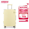 美旅 箱包时尚复古拉杆箱大容量行李箱24英寸旅行箱TSA密码箱TI1黄色