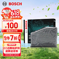 BOSCH 博世 0986AF5717 空调滤清器滤芯