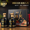 LIUYANGHE LIQUOR 瀏陽河 1浏阳河臻酿八号酱香型53度白酒清仓送礼纯粮酒