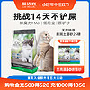 CAT MAGIC 喵洁客 膨润土猫砂 紫标 25磅