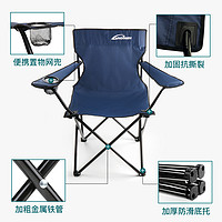 WhoTMAN 沃特曼 户外折叠椅便携式露营椅子靠背美术写生沙滩钓鱼椅马扎凳子