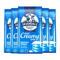 DEVONDALE 德运 全脂成人奶粉速溶高钙牛奶粉儿童学生早餐奶1KG*5进口全脂奶