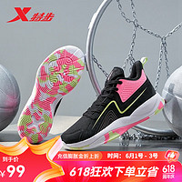 XTEP 特步 男鞋夏季新款篮球鞋舒适运动鞋耐磨防滑实战球鞋 黑/蜜桃粉 41