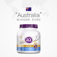 a2 艾尔 澳洲a2紫吨吨骨胶原蛋白肽成人奶粉全家营养A2蛋白质高钙