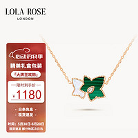 LOLA ROSE 常青藤孔雀石白母贝双叶项链女锁骨链女