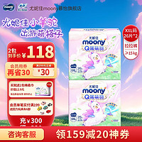 moony 尤妮佳 Q薄萌羽小羊驼拉拉裤XXL52（15kg及以上）学步训练成长裤