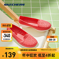 SKECHERS 斯凯奇 泡泡鞋丨Skechers夏一脚蹬套脚渔夫鞋透气凉拖鞋外穿洞洞鞋14690