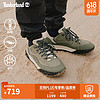 Timberland 百补-官方男鞋Motion6徒步鞋24春夏户外休闲登山鞋|A6A3M/A6A9V A6A3MM/深绿色 43