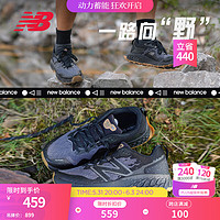 new balance NB 官方男鞋女鞋Hierro v7专业舒适透气运动鞋跑步鞋 黑色 男款 MTHIERZ7 42 (男脚长26.5cm)