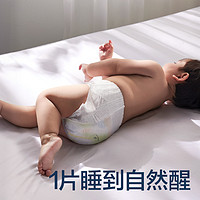 88VIP：babycare 纸尿裤拉拉裤air001婴儿超薄透气尿不湿 L 4片