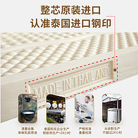 京东京造 森享乳胶床垫泰国原芯进口93%天然乳胶 1.5x2米 5cm 厚度