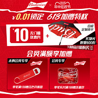 Budweiser 百威 啤酒经典450ml*20听红罐经典家庭包邮